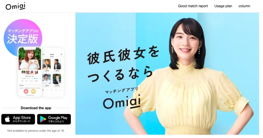 omiai review
